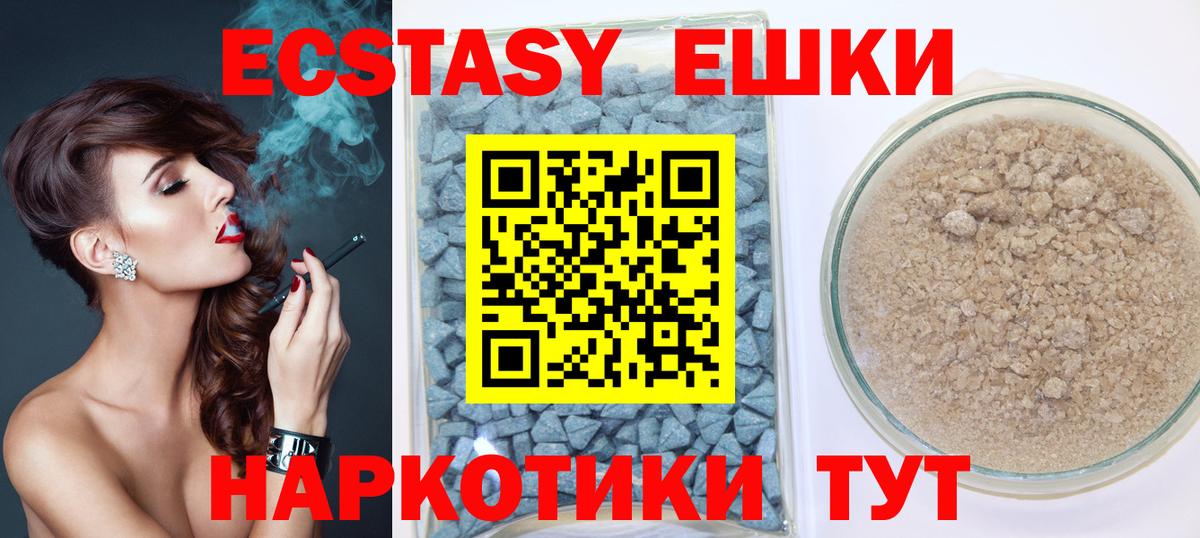 нарко площадка официальный сайт  Вход с VPN  Белогорск  Ecstasy Дубай  ЭКСТАЗИ louis Vuitton 