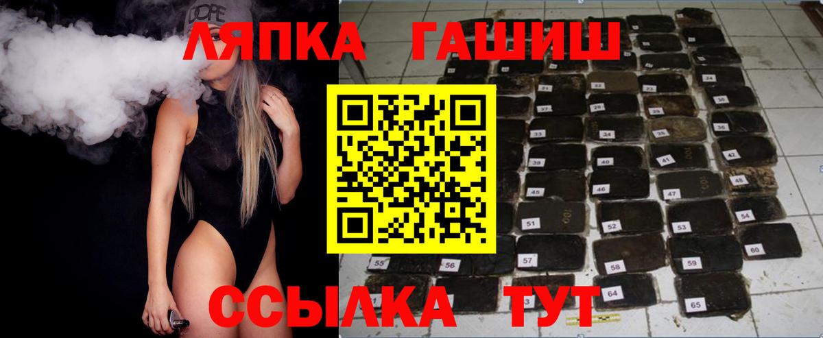 ГАШ Cannabis Белогорск