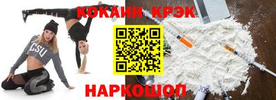 марки lsd Мариинск