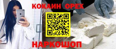 наркотики Малоярославец