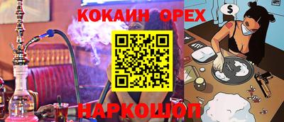марки nbome Малгобек