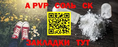 марки nbome Малгобек