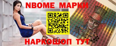марки lsd Мариинск