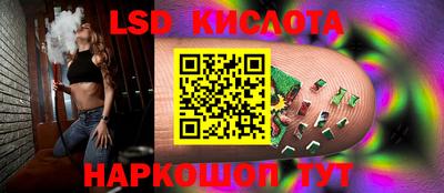 марки lsd Мариинск