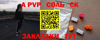 марки lsd Мариинск
