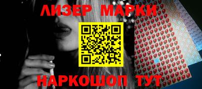 марки lsd Мариинск