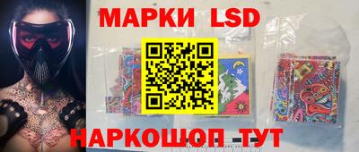 марки nbome Малгобек