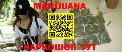 марки nbome Малгобек