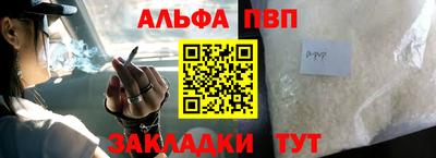 марки nbome Малгобек
