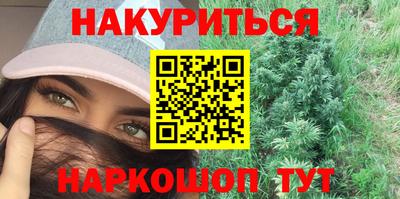 марки nbome Малгобек