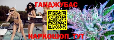 марки nbome Малгобек