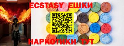 марки nbome Малгобек