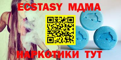 наркотики Малоярославец