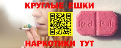 наркотики Малоярославец