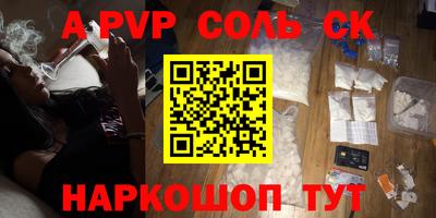 наркотики Малоярославец