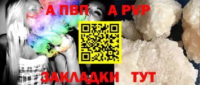 марки nbome Малгобек