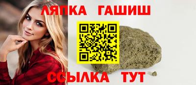 марки nbome Малгобек