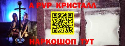 марки nbome Малгобек