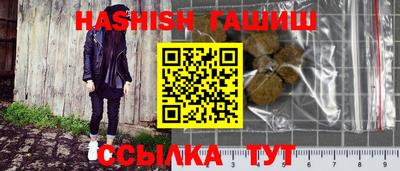 марки nbome Малгобек