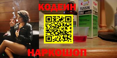 наркотики Малоярославец