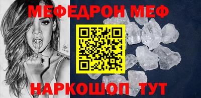 марки nbome Малгобек