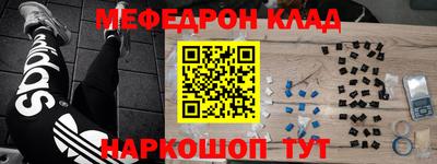 марки nbome Малгобек