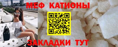 марки nbome Малгобек