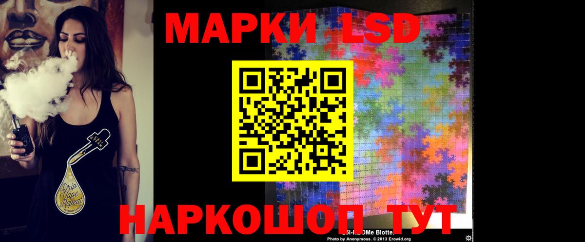 ЛСД экстази  Вход с VPN  Белогорск  ЛСД экстази ecstasy 