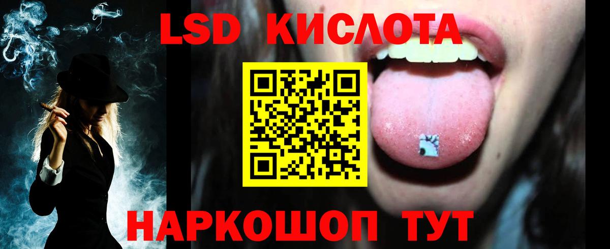 ЛСД экстази ecstasy Белогорск
