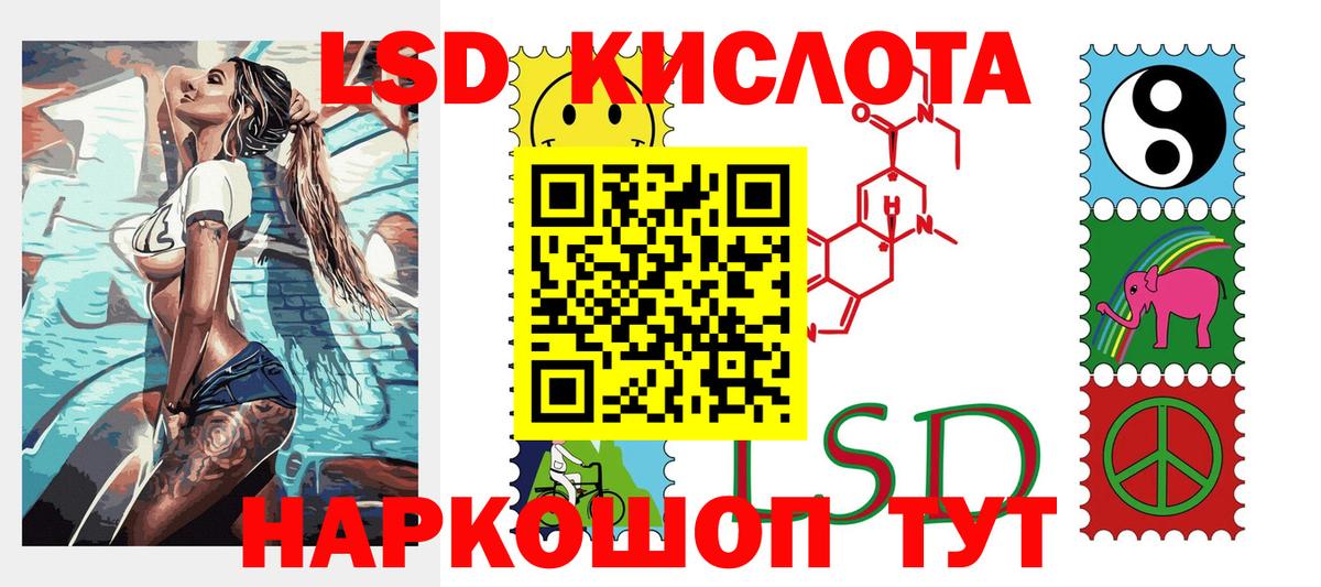 Марки NBOMe 1,8мг  Марки NBOMe 1,8мг  Белогорск  Вход с VPN 