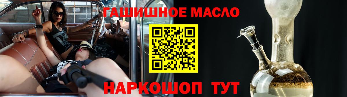 ТГК концентрат Белогорск