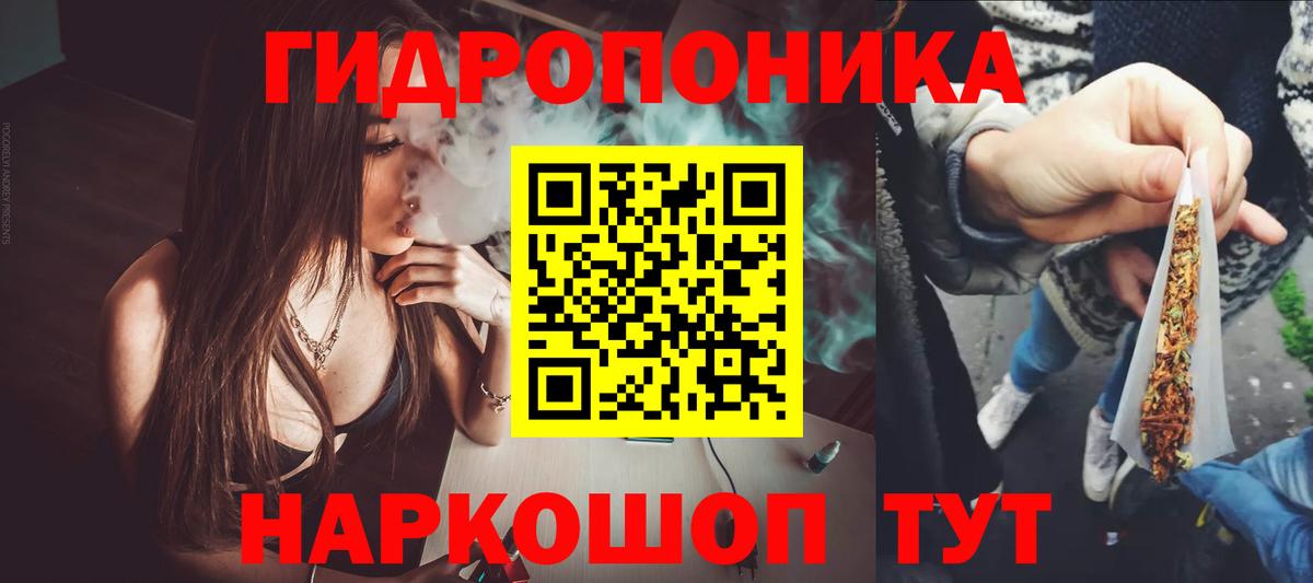 Шишки марихуана SATIVA & INDICA  Вход с VPN  Конопля Amnesia  Белогорск  Шишки марихуана гибрид 